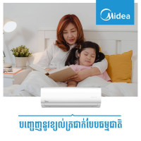 Midea Air Conditioner 1HP MSAFN-09CRN1 Midea Air Conditioner 1HP MSAFN-09CRN1