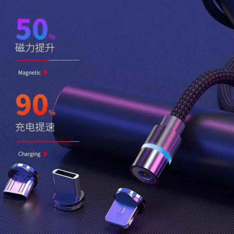 Konfulon Charger Cable DC-12 3in1