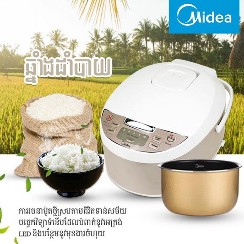 Rice Cooker 1.8L Smart Appointment Household Multifunctional Large Capacity Rice Cooker