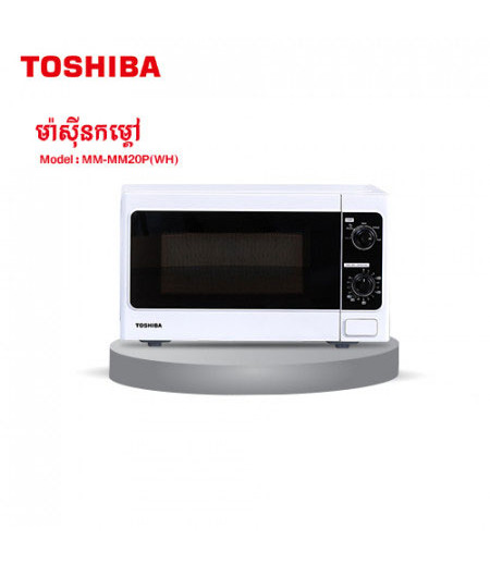 TOSHIBA Microwave Oven/Mechanical Control/White/20L