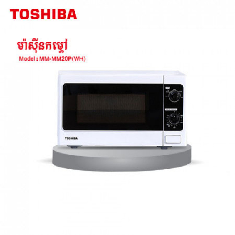 TOSHIBA Microwave Oven/Mechanical Control/White/20L