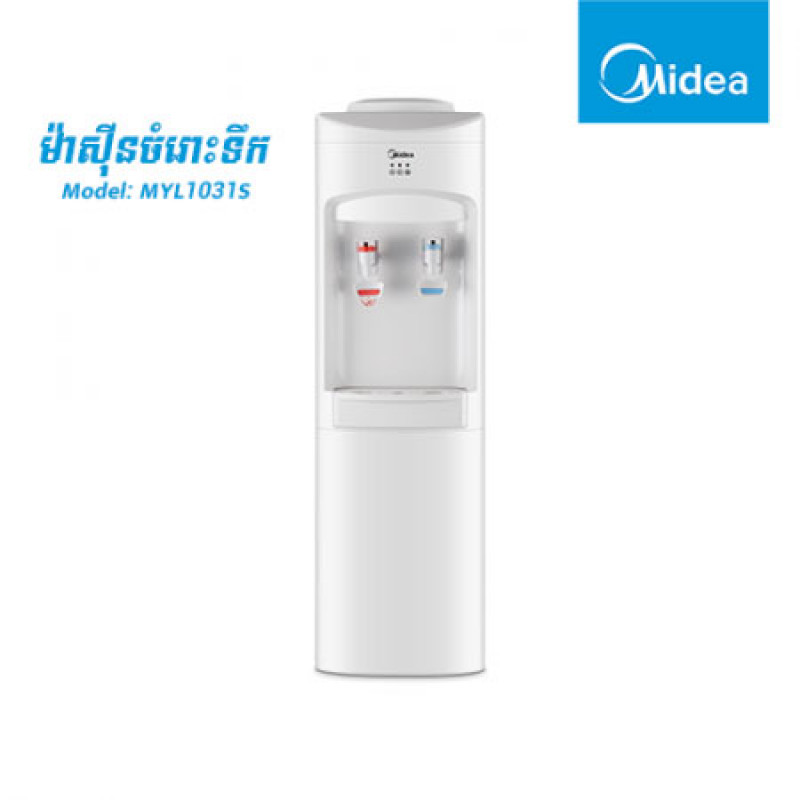 MIDEA Rated power 550W