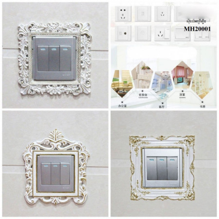 Switch cover European style switch sticker Switch decoration Protective sticker