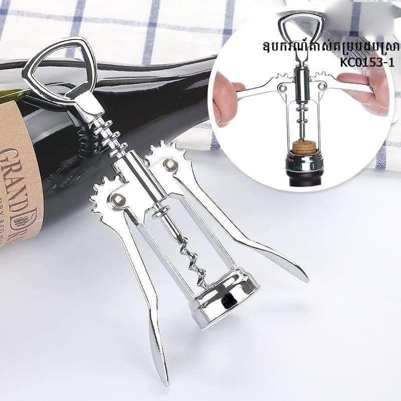 Wine bottle opener wine beer bottle opener household