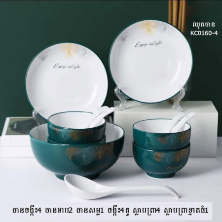 Dishes set home Nordic light luxury high-end ceramic tableware tableware