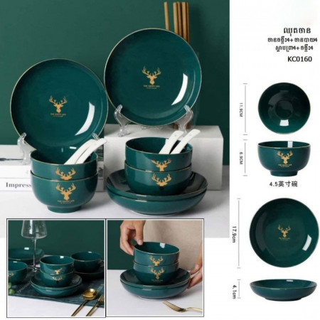 Exquisite and beautiful plates and dishes set peacock green emerald