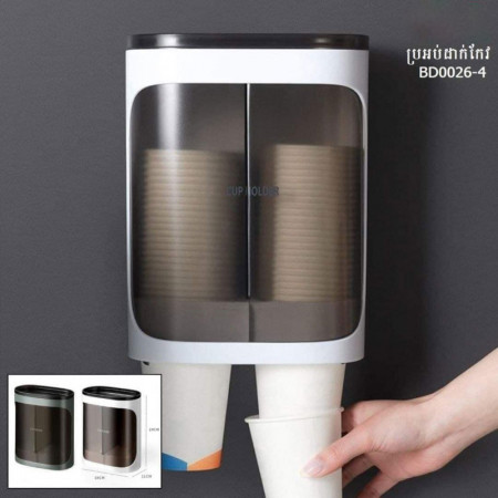 Dust-proof paper cup holder automatic cup remover disposable cup holder water dispenser