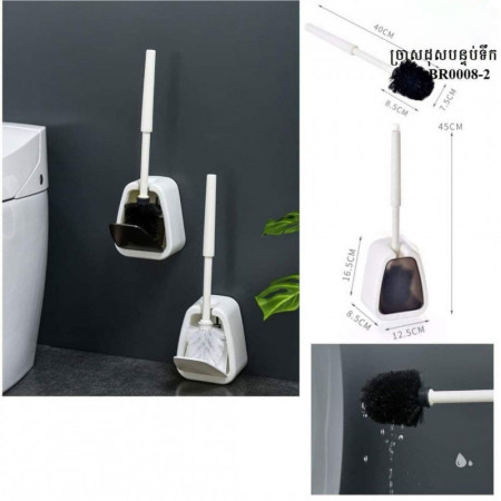  Compact Toilet Brush & Canister