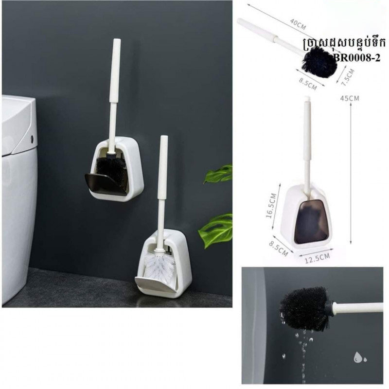  Compact Toilet Brush & Canister