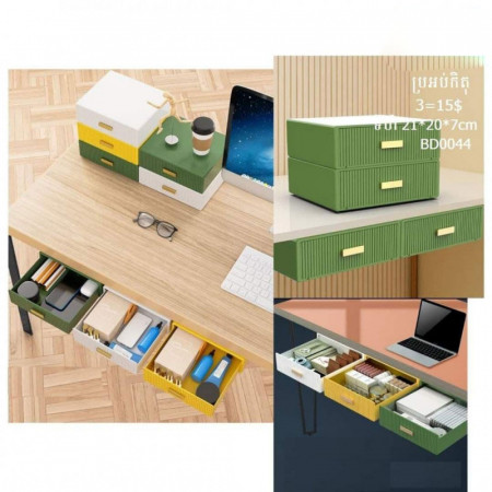 Stackable Office Organizer with Drawer