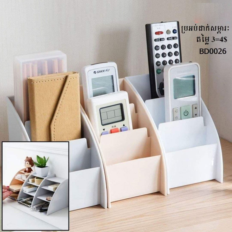 Plastic desktop trapezoidal separation storage box