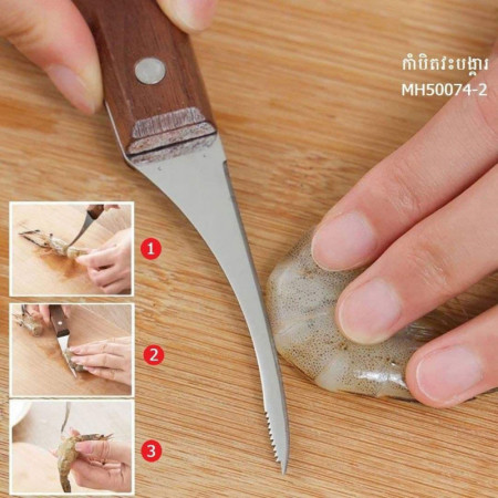 Oyster Shucking Knife, Clam Knife with Non-Slip Poly Handle, Seafood Opener Seafood Tools 