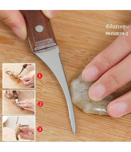 Oyster Shucking Knife, Clam Knife with Non-Slip Poly Handle, Seafood Opener Seafood Tools 
