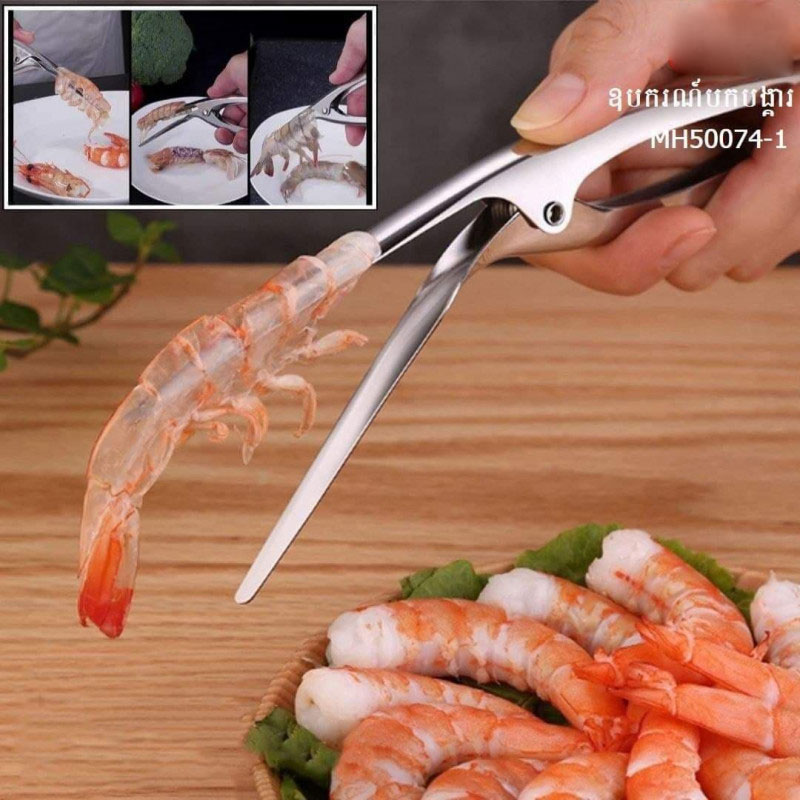 Stainless Steel 2PCS Shrimp Peeler, Unique Design Shrimp Cleaning Knife, Home Use Shrimp Deveiner, Easy To Clean kitchen Shrimp Peeler