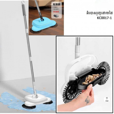 Hand-push sweeper net broom household artifact broom magic broom sweeping dustpan mopping combination set