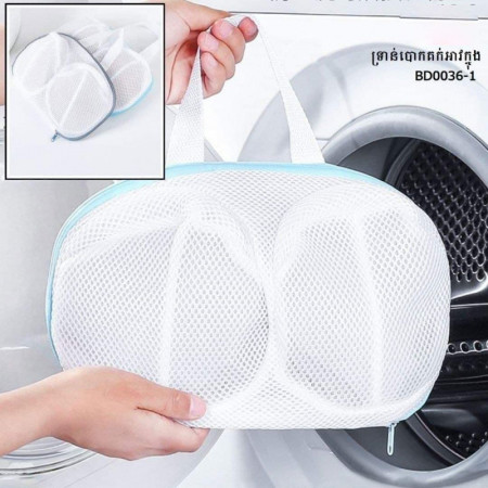 Laundry bagBra bagWashing machineMachine washUnderwear special