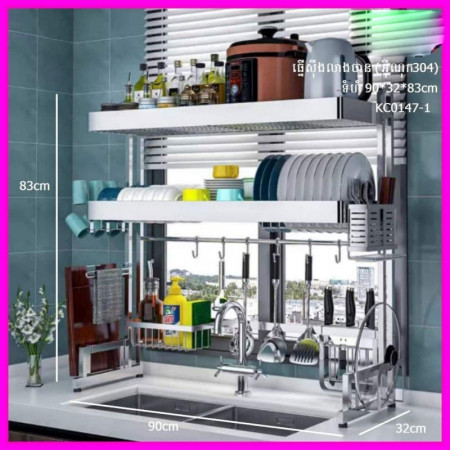 Light luxury drain rack water rack cool bowl rack