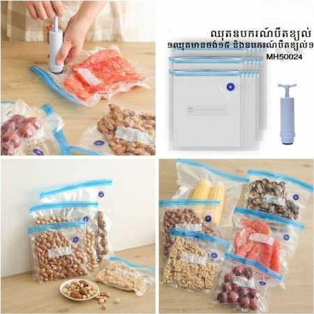 Vacuum Compression Bag Storage Bag Electric Air Pumping