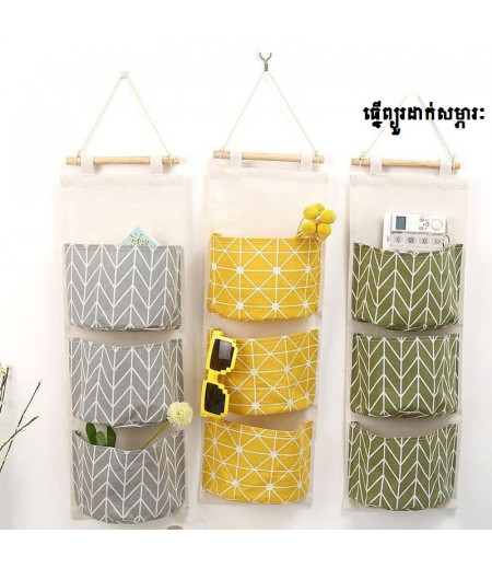 Bedroom storage bag household cotton and linen cloth art hanging bag hanging wall door behind the dormitory small
