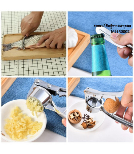 Garlic masher manual garlic masher household garlic peeler pressing