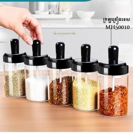 Kitchen seasoning jar moisture-proof sealed seasoning jar glass salt shaker with lid seasoning container seasoning box