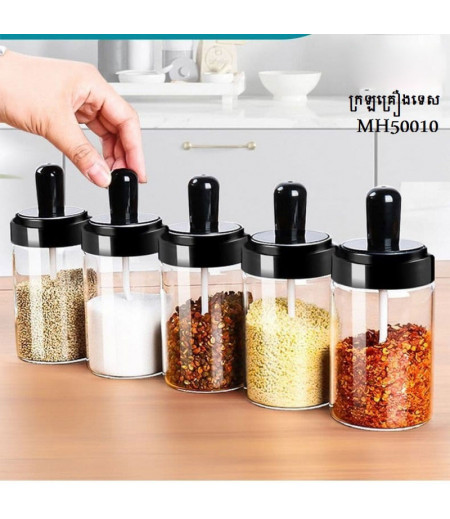Kitchen seasoning jar moisture-proof sealed seasoning jar glass salt shaker with lid seasoning container seasoning box
