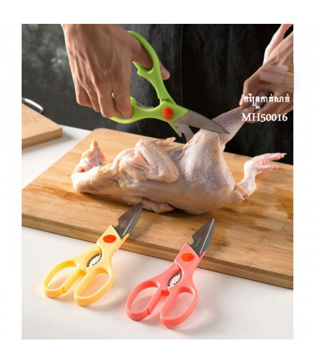 Strong chicken bone scissors multi-functional stainless steel household scissors kitchen fish bones onion scissors
