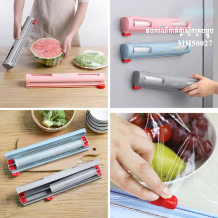 Cling film cutter to send cling film creative kitchen artifact practical