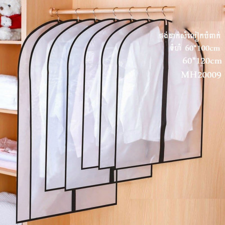 Dust bag clothes cover hanging clothes rack wardrobe storage household transparent moisture-proof