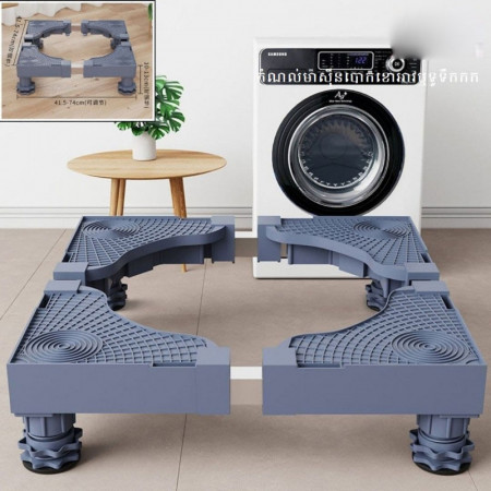 Raise the bottom foot base thickened wave wheel refrigerator pad moisture-proof chassis