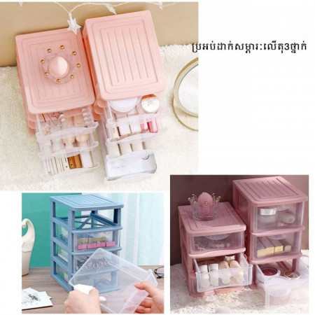 Children's hair accessories storage box girl baby girl head rope rubber band