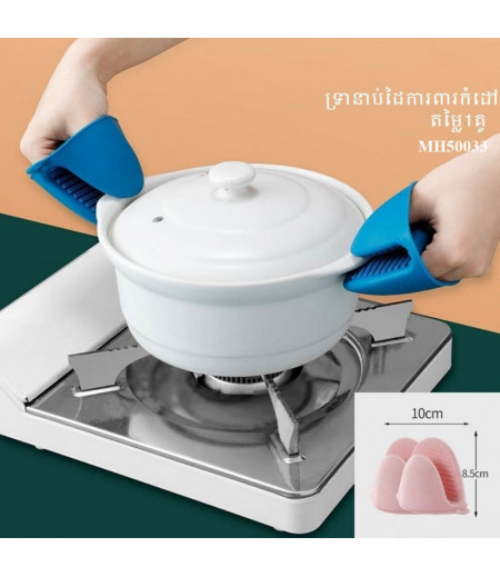 High temperature pot earmuffs Silicone insulation clip frying pot steaming soup