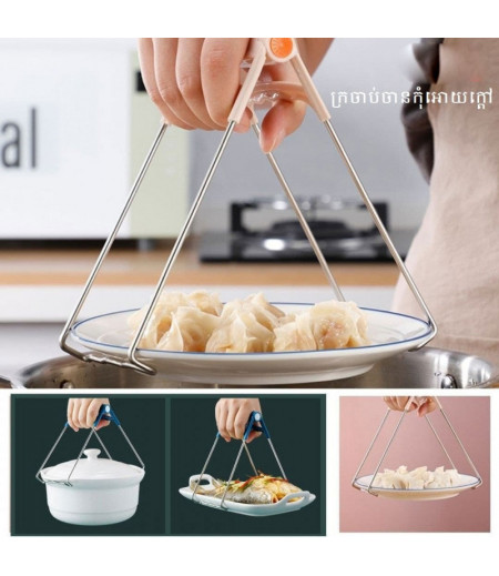 Anti-scalding clip bowl clip plate anti-scalding non-slip kitchen artifact multi-functional