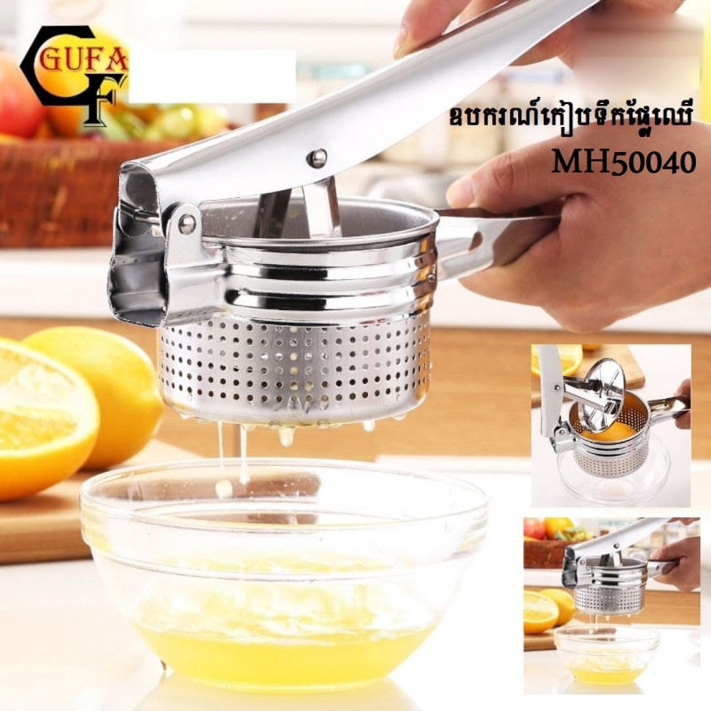 German 304 stainless steel multi-function manual juicer squeezer household