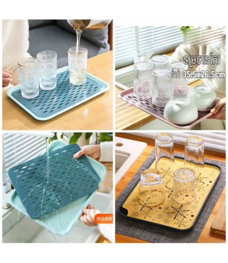 Home rectangular water cup tray Nordic minimalist tea tray put tea cup plastic