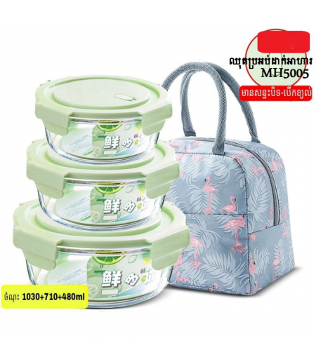 Round glass lunch box women's lunch box microwave heating special