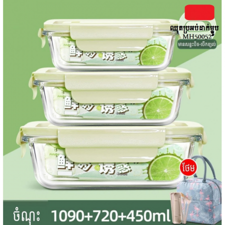 Glass crisper refrigerator special can be microwaved for office workers large-capacity food storage