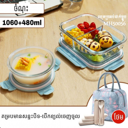 Glass lunch box can be microwaved for heating special student office worker with lunch box set soup