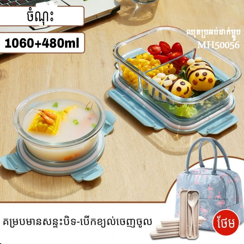 Glass lunch box can be microwaved for heating special student office worker with lunch box set soup