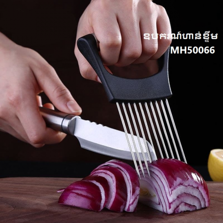 Meat needle 304 stainless steel lemon sliced steak looser meat tenderizer onion fork cut vegetable