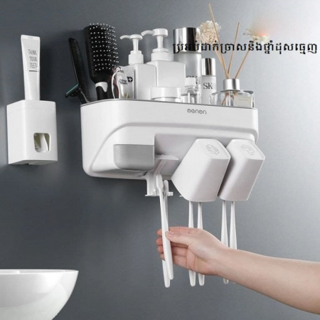 Toothbrush rack free punch wall hanging fully automatic toothpaste