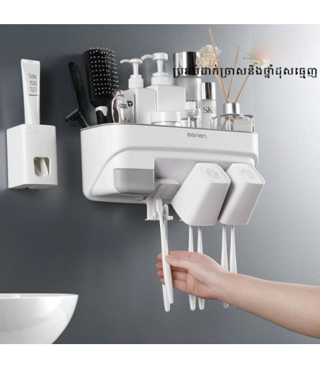 Toothbrush rack free punch wall hanging fully automatic toothpaste