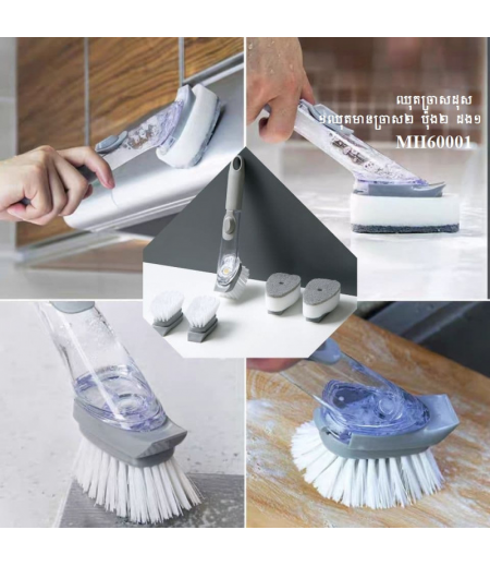 Fish tank cleaning brush long handle no dead angle cleaning does not hurt the tank wall scraping algae artifact