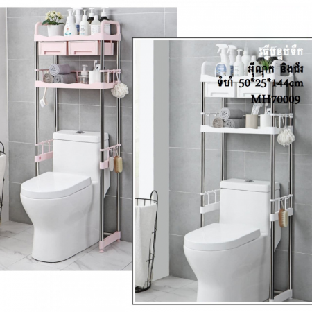 Multifunctional floor-to-ceiling toilet rack with drawer stainless