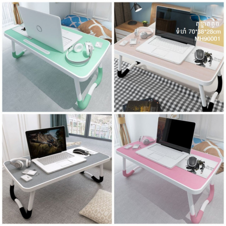 Bed small table computer lazy table folding table bedroom student