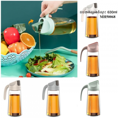 Japanese-style glass oil pot with oil pouring oil leak-proof kitchen household automatic opening
