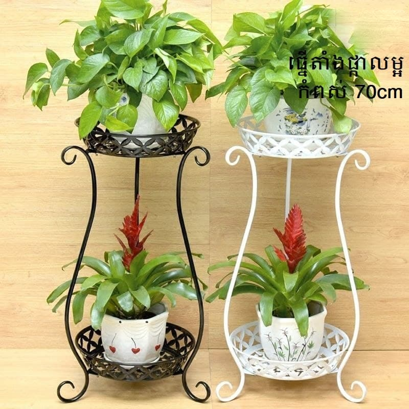 Two-layer flower stand European-style iron indoor double-layer living room