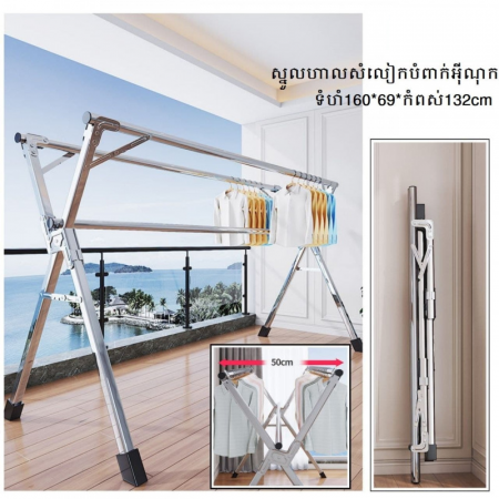 Clothes rack floor-to-ceiling bedroom folding home balcony inside and outside stainless steel