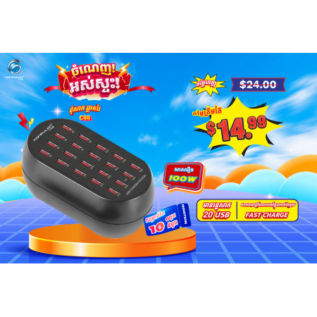KONFULON ដុំសាកដែលមានUSB ចំនួន20រន្ធម៉ូដែលC88