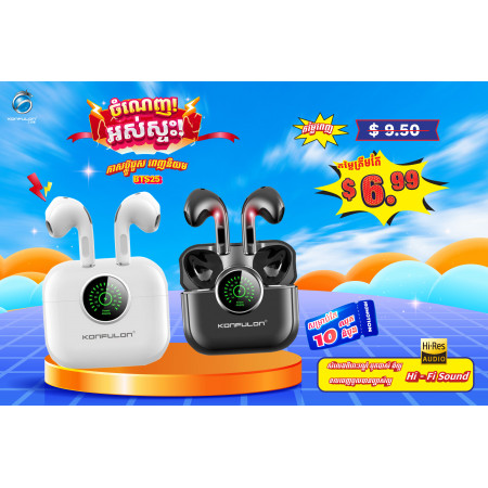 KONFULON កាសBluetoothជំនាន់ក្រោយ5.1ម៉ូដែល BTS25